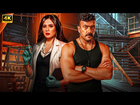 فيلم معمل سري كامل بطولة ياسمين عبد العزيز و احمد العوضي