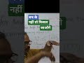 फिसलना नहीं #JEE,NEET