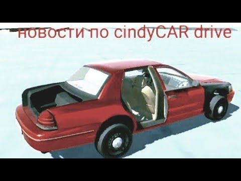 Cindy car drive mod