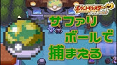 ポケットモンスターｏｒａｓ 色違い サファリゾーンのサーチは楽しい Part55 ポケモン オメガルビー アルファサファイア Youtube