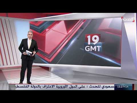 إيران تعزز دفاعاتها الجوية وسط تهديدات إسرائيلية بمهاجمة مواقعها النووية