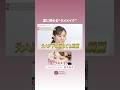 夏に映える“ラメメイク”【切り抜きvol.11】｜笹本恭平のBeauty Method｜【公式】ホットペッパービューティーTV #shorts