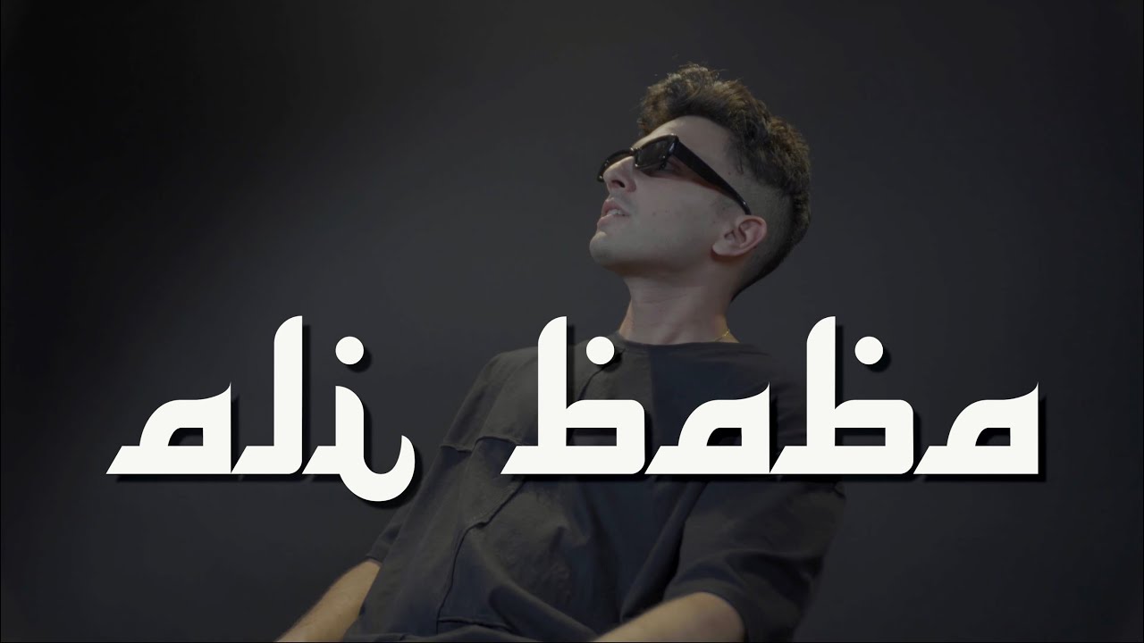 Jay Kila - ALI BABA | OFFICIAL VIDEO