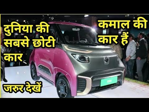 first-look-review-from-auto-expo-2020|-mg-e200-2-seater-electric-car-|-auto-expo-2020