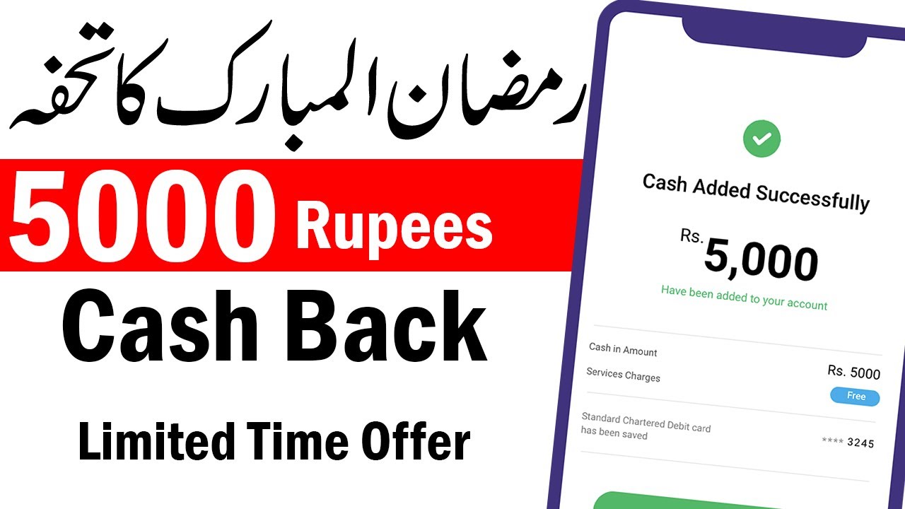 5000-ka-cashback-ab-shoping-kro-aur-cashback-hasil-kro-easypaisa