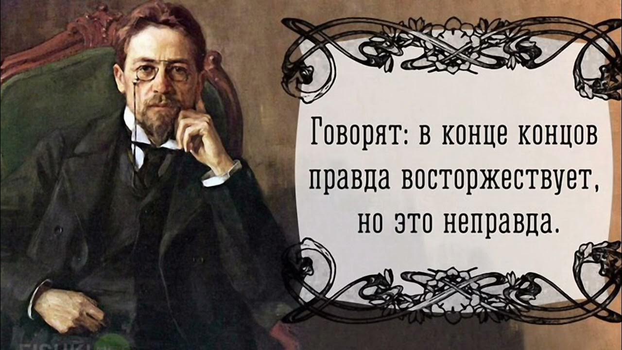Как называют людей которые ничего