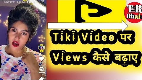 Tiki app par views kaise badhaye || Tiki app me like kaise badhaye || How to viral video on tiki app