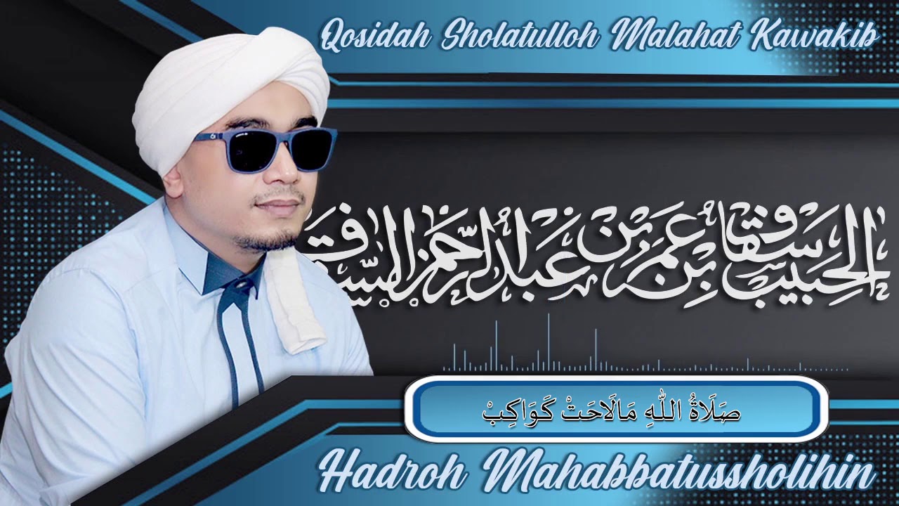 Sholatulloh Malahat kawakib + Lirik - Hadroh Mahabbatussholihin