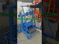 family single phase electric Egg Laying Concrete Block Machine No need Pallet #concreteblocks #wall