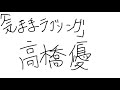 気ままラブソング 弾き語り