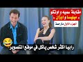 مسلسل اسمعني الحلقة 13 مقابلة سميه و اوتكو ميليسا و اوزان مترجمة للعربية الجزء الأول 