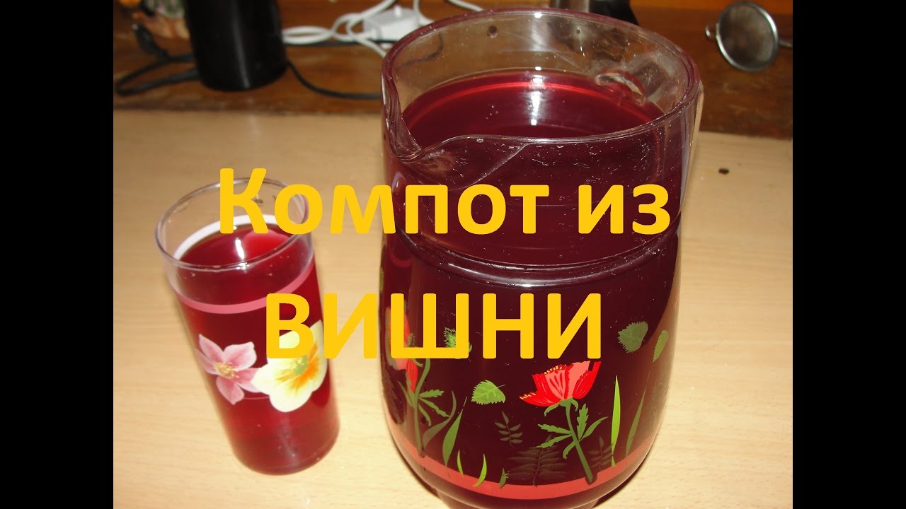 Компот из замороженных ягод: как приготовить Проверенные рецепты компотов Компот из замороженных ягод: как приготовить Проверенные рецепты компотов