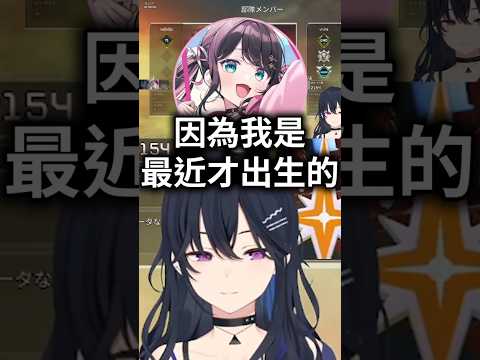關於和新生兒有代溝這件事