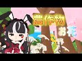 【一緒に遊ぼう】農作物　お花　ツツジ　モクレン　チューリップ　アネモネ　クロッカス　ヒヤシンス　レンギョウ　スイセン　桜　playtogether アプリ