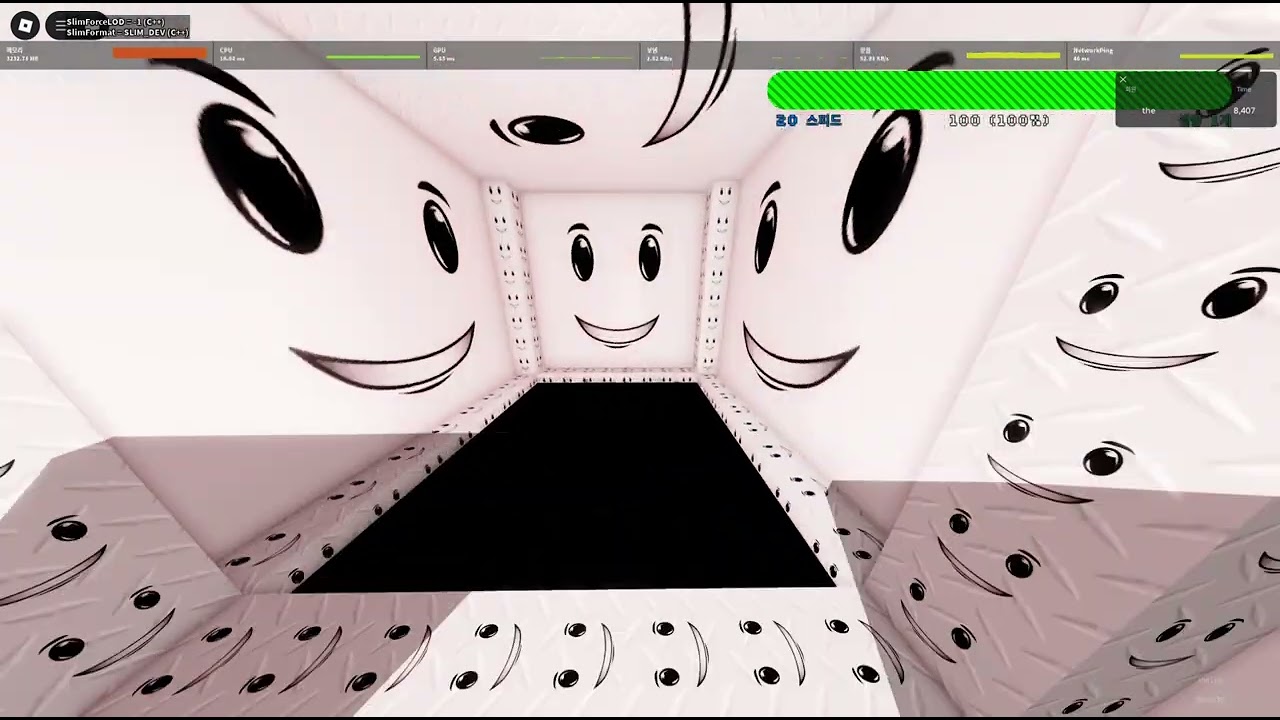 20:20 1-AA건전지 클리어 영상