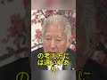 皇族数確保へ 制度改革が歴史的局面に #皇室 #皇族 #国会 #政治 #ニュース