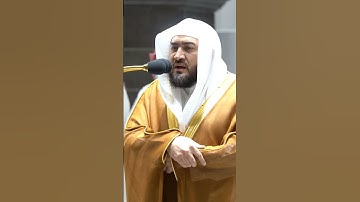 لقد كان في يوسف وإخوته آياتٌ للسائلين ~ تلاوة إبداعية للشيخ بندر بليلة ما تيسر من #سورة_يوسف