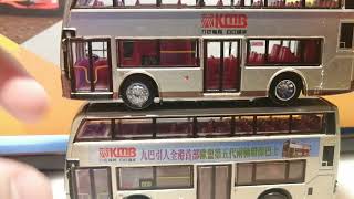 Tiny No.18 九巴E400介紹