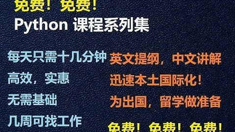 Python 课程（二）。List; 数据组。
