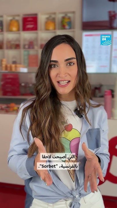        24
 - نشر قبل 24 دقيقة