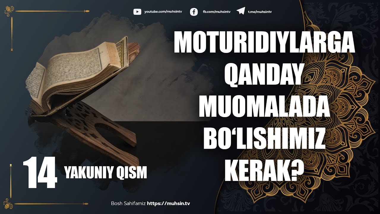 14-YAKUNIY DARS: Moturidiylarga qanday muomalada bo‘lishimiz kerak | Ustoz Yusuf Davron