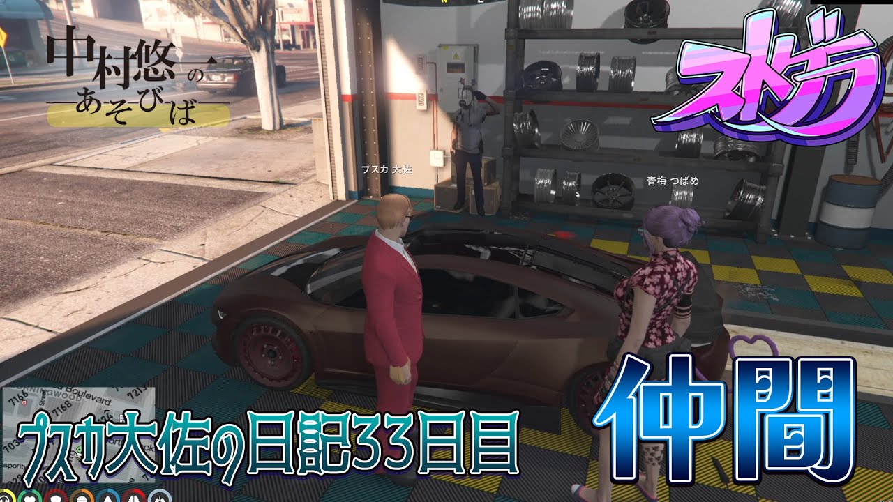 【33日目】実はこんなやりとりがあったんだよね