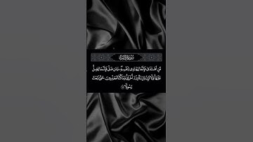 تلاوة خاشعة جميلة بصوت القارئ #خالد_الجليل  #سورة_الإسراء #اكسبلور_فولو