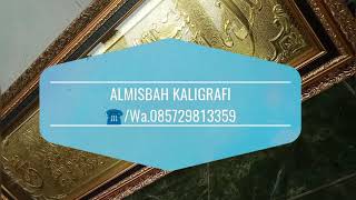 Hiasan dinding islami kaligrafi ayat kursi kuningan asli screenshot 1
