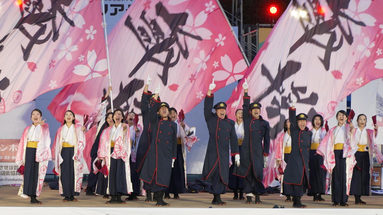 JR九州櫻燕隊 📍YOSAKOIさせぼ祭り (ファイナルステージ) 2022-10