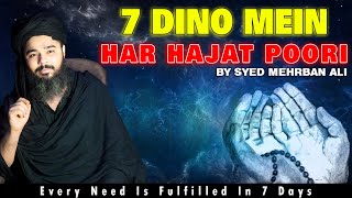 7 Dino Mein Har Hajat Poori Mehrban Ali New Video 2024 Motivational Videos