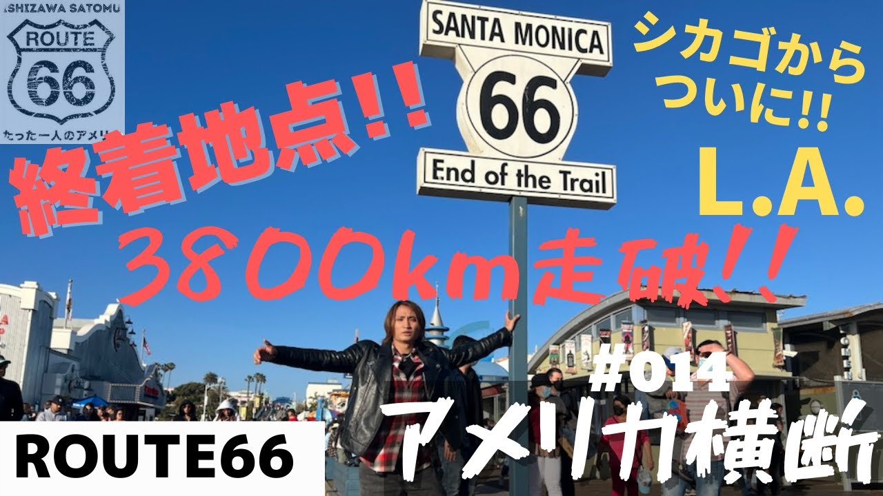 「山下智久」ルート66～たった一人のアメリカ 山下智久・ルート66～たった一人のアメリカ Blu-ray BOX