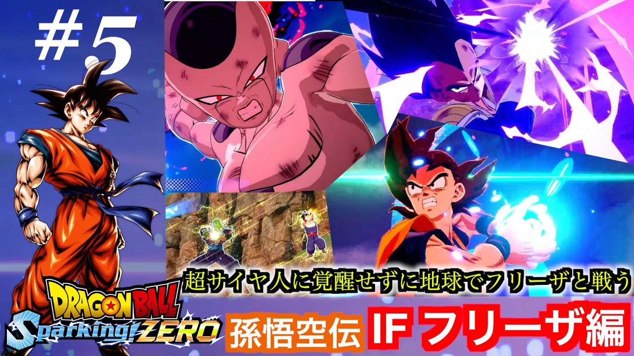 ドラゴンボール超 悟空 フリーザ 英語版 ドラゴンボール超 悟空 フリーザ 英語版 ドラゴンボールGT | The