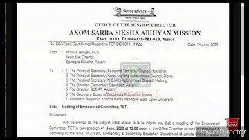 Very Good News। Official notification H. S TET assam। SSA HIGHER SECONDARY TET OFFICIAL NOTIFICATION