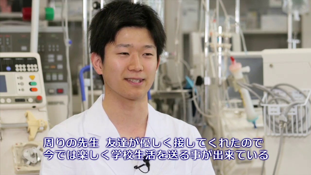 臨床工学専攻科 北里大学保健衛生専門学院 Youtube 臨床工学専攻科 北里大学保健衛生専門学院 Youtube