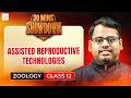 NEET | Class 12 | Biology | Assisted Reproductive Technologies | High Weightage Topic