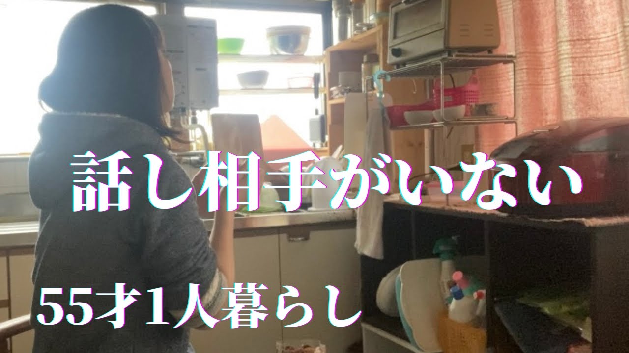【50代1人暮らし】誰とも喋らない休日｜ひとり侘しくおやつを食べる女
