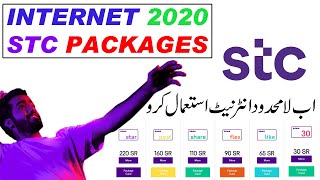 Internet offer 2021 stc STC Internet