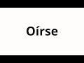 How To Pronounce Oírse How To Pronounce Oírse