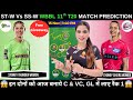 ST-W vs SS-W Dream11 Prediction | Sydney Thunder Women vs Sydney Sixers Women WBBL 11th Match
