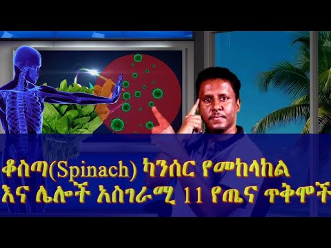 ቪዲዮ: ከራስበሪ ጋር ምን ዌብ ካሜራዎች ይሰራሉ?