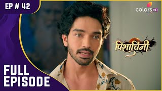 Pavitra ने की Rocky की रक्षा | Pishachini | पिशाचिनी | Full Episode | Ep. 42