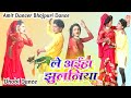 Amit dancer        bhojpuri dance 2023 sanjay dancer