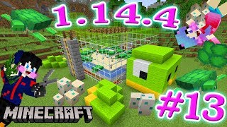 Minecraft 1.14.4 สร้างฟาร์มอัตโนมัติเลี้ยงเต่าทะเลสุดฟรุ้งฟริ้ง มายคราฟเอาชีวิตรอด 1.14.4