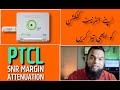 PTCL - Improve Your Speed And Line Parameters