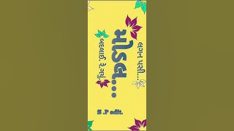 Parul Rathva ❤️New Timli Status ..😘Lagan Pachi Modal Badlai Gayu