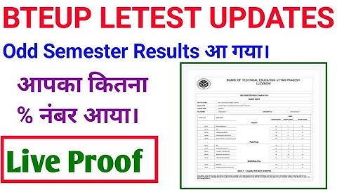 Bteup Result 2021 //Bteup Result News // @Study Samay
