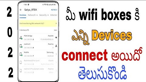 How to check devices connected to wifi/How many devices are connected to my wifi/wifi in Telugu 2022