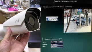 IP камера TD-9423A3-LR с определением,фиксацией и аналитикой автомобильных номеров!!! screenshot 4