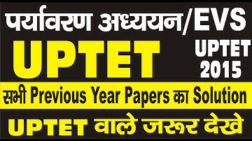 UPTET EVS 2015 Paper Solution | Environment Studies Previous Year Paper Solution Series | Part Five