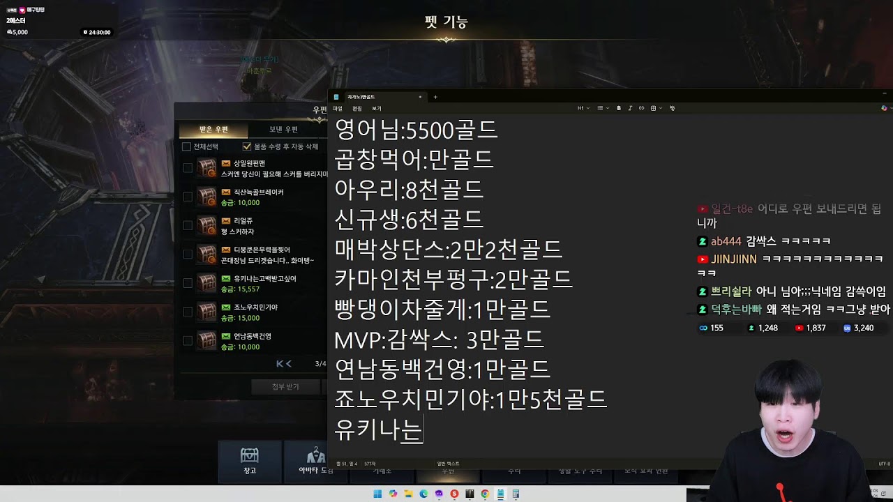 에스더10강+ 브커 만렙 찍습니다 로펙1위 달려보자    로스트아크 쫀지